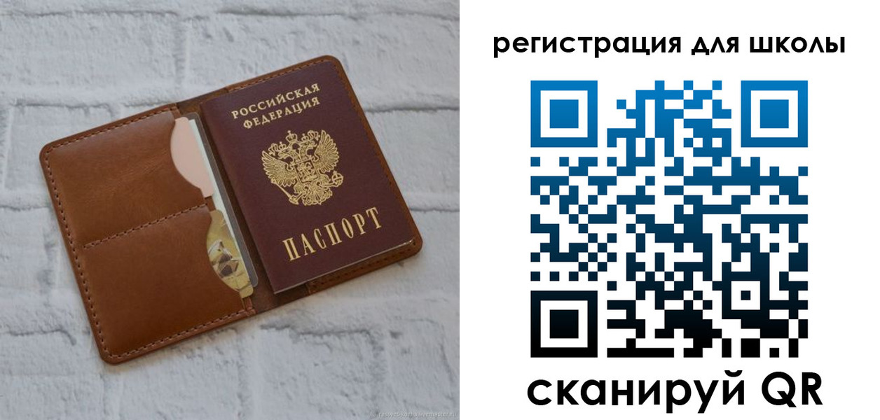 прописка гарантия в Бавлах