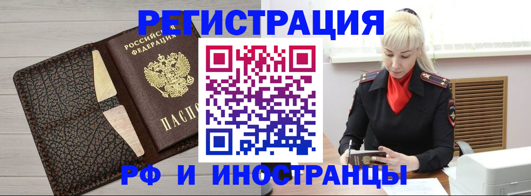 регистрация для дет. сада в Бавлах